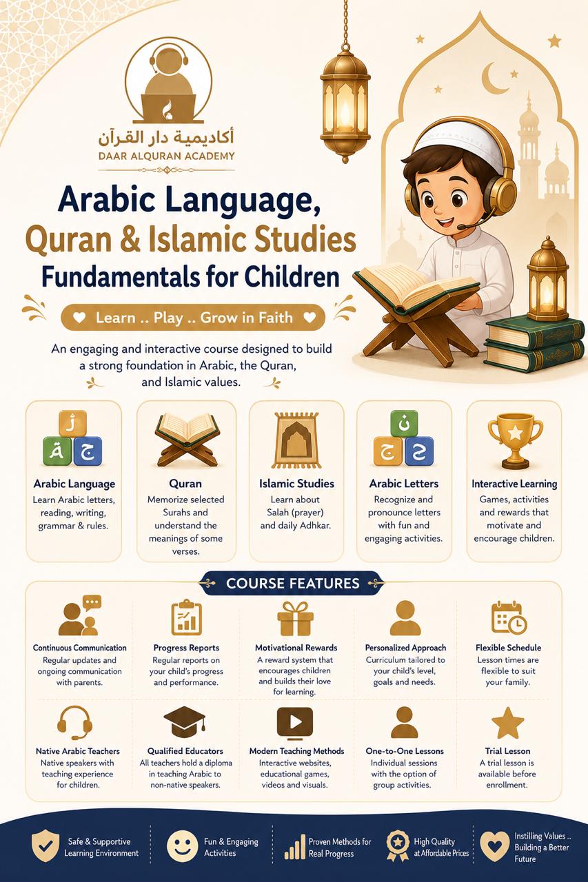  Arabic Language, Quran & Islamic Studies Fundamentals for Children